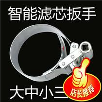 Disassembly and assembly filter tool smart quick filter element wrench wrench truck oil grid diesel filter tool wrench