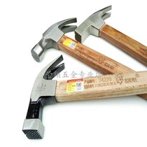 Piglet mark sheep horn hammer woodworking hammer special steel hammer construction site iron hammer wooden well square head right angle hammer hammer hammer hammer