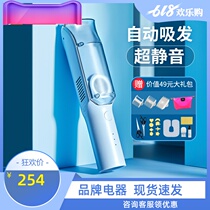 Good child baby hair clipper automatic hair smoking super quiet hair hair hair clipper fetal hair charging baby childrens artifact