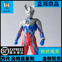 Special spot Bandai SHF Sero Ultraman Ordinary form ZERO Sero Rabbit Movable reprint