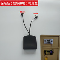 Safe spare battery box charger safe emergency external external internal power box multi-head accessories