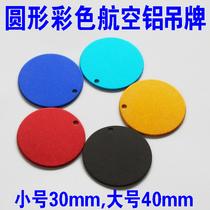 Blank round card anodized aluminum pendant colored metal tag diy stainless steel laser lettering material