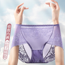 Ladys underwear nice and good looking lace No marks low mid waist antibacterial pure cotton crotch purple Women with flat corner pants bottom pants