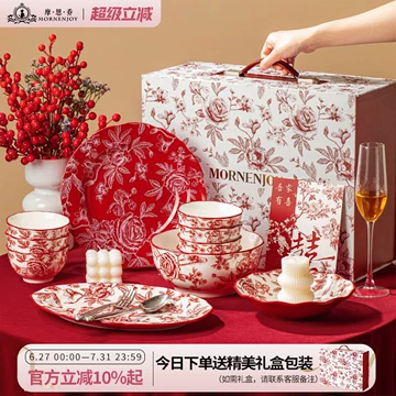 结婚订婚餐具礼盒装-结婚订婚餐具礼盒装促销价格、结婚订婚餐具礼盒装