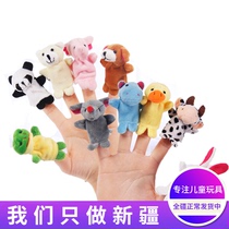  10 animal finger puppets A set of hand puppets to tell a story to the baby A good helper Plush toy Xinjiang