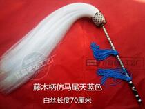 Drama Opera Peking Opera Dance Stage Yangko Drama Wash Eunuch Tao Supplies Cloud Broom