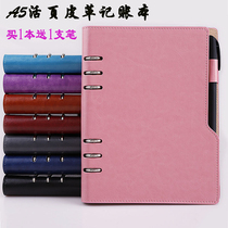 A5 coil book loose-leaf book book simple family lazy Korean hand account financial subsidiary account financial office notebook daily cash diary daily count monthly running student hand account