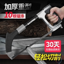 Powerful handle according to manual woodworking saws hand saws saws saws trees wood saws cut water pipes
