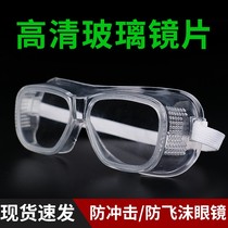 Goggles dust-proof anti-droplet riding wind-proof sand folding glasses men's construction site polishing labor protection eyes women anti-droplet