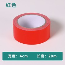 Color strong cloth tape high-stick wedding exhibition carpet cloth tape no trace waterproof repair decorative tape