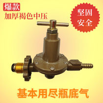 Gas tank splitter Three-way liquefied gas pressure reducing valve Mixed joint Fierce stove shunt Gas stove accessories head