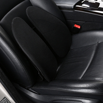 Ergonomic back ergonomic waist Pillow summer cushion office car waist cushion seat chair waist protection