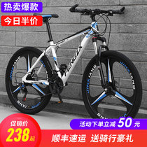 Shanghai Phoenix Bicycle Parts Co Ltd Variable speed mountain off-road bicycle Mens and womens adult adult race shock-absorbing bicycle