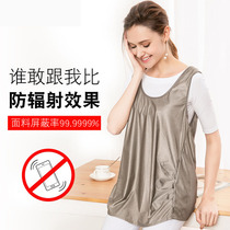 Radiation-proof clothing Maternity clothing Pregnancy to work invisible clothes wear belly in the four seasons Anti-shooting clothing fashion suspenders for women