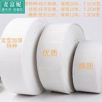 Curtain Hook Cloth Strap Accessories Accessories Accessories Hook Type Window Cord Fabric Bag Strip Head Pure White Cotton Thickened encrypted fabric