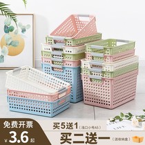 New Day Rectangular Plastic a4 File basket Office containing basket Basket Plastic Frame Subtoy Basket
