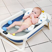 Baby Bath Lying Toddler Baby Newborn Baby Tub Suspension Bath Mat Bath Net Universal Thever Can Sit 
