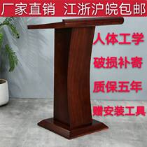 Lecture table Lecture table Multimedia classroom Teacher welcome desk Reception desk Consultation desk Conference table