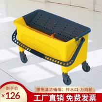 Rectangular Mop Barrel Squeeze Water Tanker Household Dust Pushers Clean Car Single Barrel Row drag squeezer Pier Cloth Squeeze Squeeze 