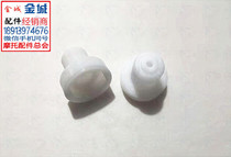 Jincheng original JC200T scarab T-7 grasshopper rear belt tray inner bushing unit]