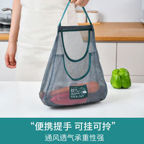Japanese kitchen wall hanging storage hanging bag Household fruits and vegetables put ginger and garlic hollow multi-function mesh bag breathable storage bag