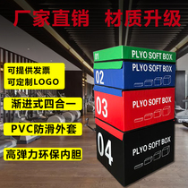 Export quality four-in-one upgrade PU combination software safety jump box Martial arts dance childrens gym training
