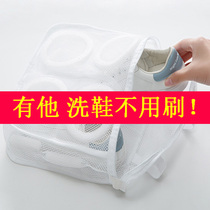 Shoe washing bag Shoe special washing bag Lazy washing machine artifact large thickened laundry bag Shoe drying rack Shoe drying rack