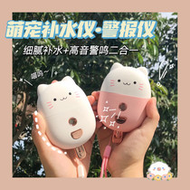 Mini cute cartoon cute pet handheld hydration instrument Nano sprayer artifact beauty steam face Portable small spray face