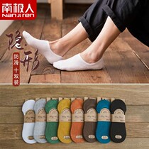 Socks Male Deodorant Suction sweat Summer thin undercurrent Shallow Mouth Boat Socks Silicone Gel invisible Sox Sox Sox Sox Sox