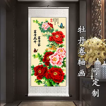 掛け軸　中国美術　牡丹 朱其展による黒牡丹のヴィンテージ中国掛け軸絵画 - Etsy 日本