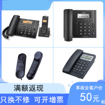 BBK telephone landline 6082 Office and home wired full netcom Caller ID fixed phone button Old man 113