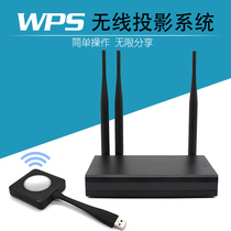 Visual Youmei Wireless Projection Gateway Conference WIFI Video Transmitter HDMI Mobile Phone Tablet Same Screen VGA Computer