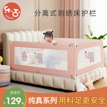 Bed fence baby anti-fall protection fence childrens bed baffle safety guardrail baby universal bed