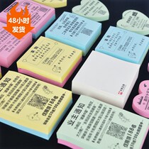Small advertising Post-it notes custom pattern LOGO QR code custom-made sticky note book sticky strong real estate intermediary loan