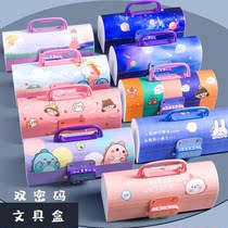 Password stationery box creative Primary School student pen box Net red multi-function student bully pencil box Korean cartoon cute girl