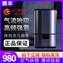 We-vibe VII Arcwave ion airflow aircraft Cup swallow card flashlight sex sex toys male masturbator