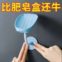 Soap box wall-mounted drain non-punching rack toilet home soap artifact non-water soap box