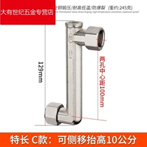 Triangle valve side shift eccentric corner faucet elevation widened long joint 4 points Live elbow corner fitting