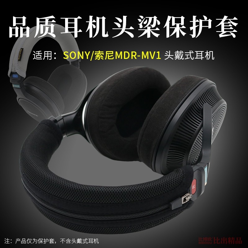 mdr mv1-mdr mv1促销价格、mdr mv1品牌- 淘宝