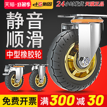 3 inch universal wheel with brake elastic rubber wheel trolley silent wheel 4 inch 5 caster base steering