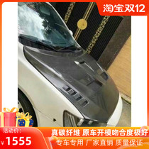 09-16 Mitsubishi Yishen cool version carbon fiber cover wing God modified opening cover wing God head cover