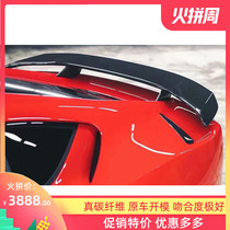 17-20 new Ferrari 812 N-largo Novitec modified carbon fiber GT tail fixed wind pressure tail