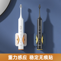 Gravity induction electric toothbrush rack toilet storage rack couple placement rack non-perforated wall rack