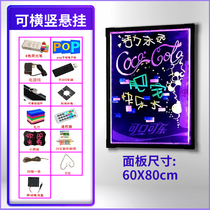 Fluorescent plate color LED plug-in style does not include bracket display board stalls luminous vertical electronic board milk tea shop commercial publicity board