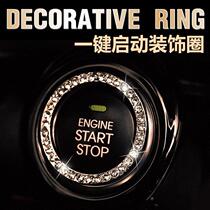 Car one-button start ignition decorative ring diamond button patch start and stop keyhole ring Interior modification key frame