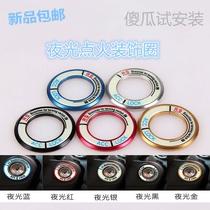 Car modification luminous one-button start decorative ring keyhole switch ignition ring interior ignition ring modified interior