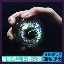 Decompression black technology self-starting colorful variable speed metal luminous fitness wrist ball exercise arm grip ball artifact