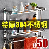 Extra thick 304 stainless steel toilet shelf hole-free bathroom towel rack storage rack toilet wall hanging