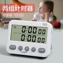 Cycle clock timer reminder students do questions for postgraduate entrance examination can mute office time management dual-screen timer