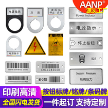 22mm button switch indicator label electrical cabinet distribution box tab aluminum signage metal nameplate adhesive label high temperature nameplate barcode barcode customized manufacturer